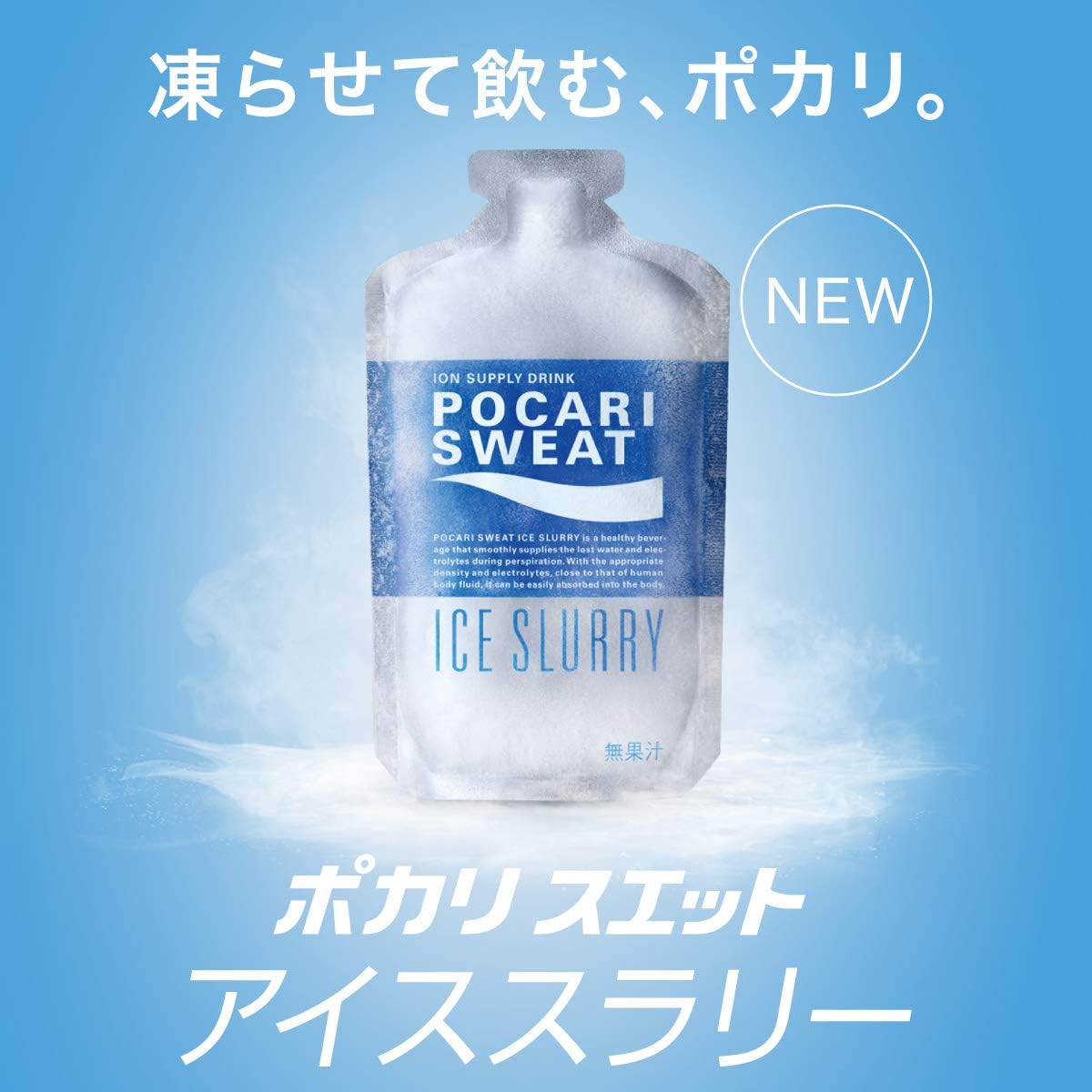 Ледяная суспензия Pocari Sweat Otsuka Pharmaceutical для предварительного охлаждения 3,5 унции (100 г) х 6 пакетиков по 100 г х 6 упаковок Нормальная температура, фото 4