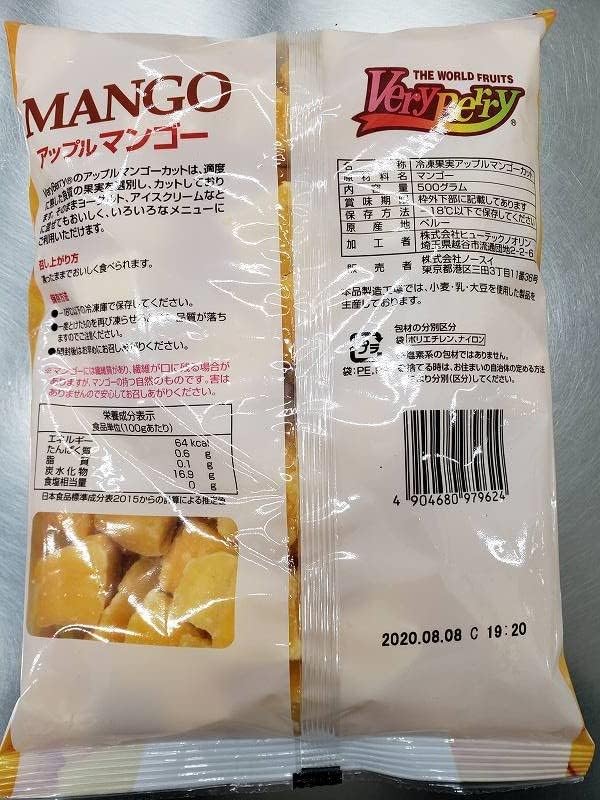 Замороженные кусочки яблока и манго Nosui 500 г х 4 пакетика, фото 2