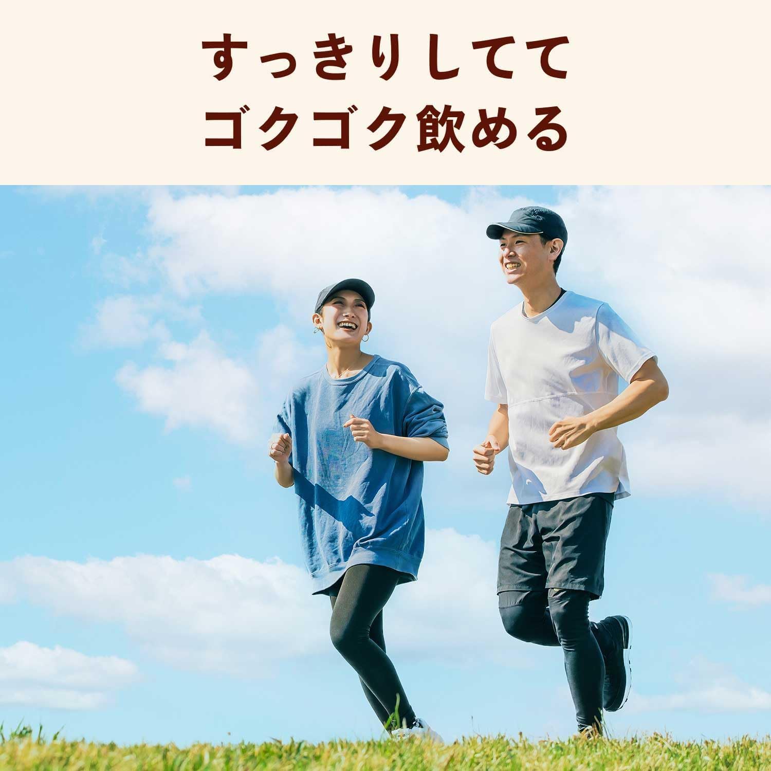 Чай из ячменя с чёрной фасолью Itoen Healthy Mineral, 22,0 жидких унций (650 мл), 24 бутылки, фото 8