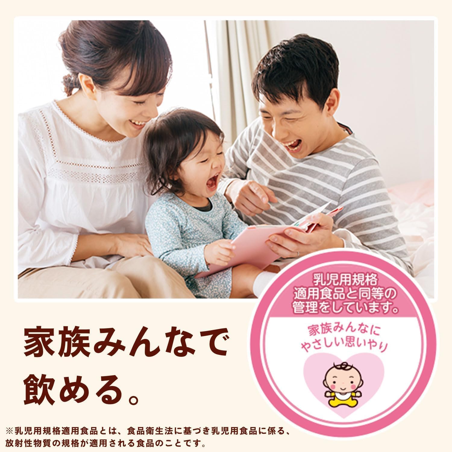 Чай из ячменя с чёрной фасолью Itoen Healthy Mineral, 22,0 жидких унций (650 мл), 24 бутылки, фото 7