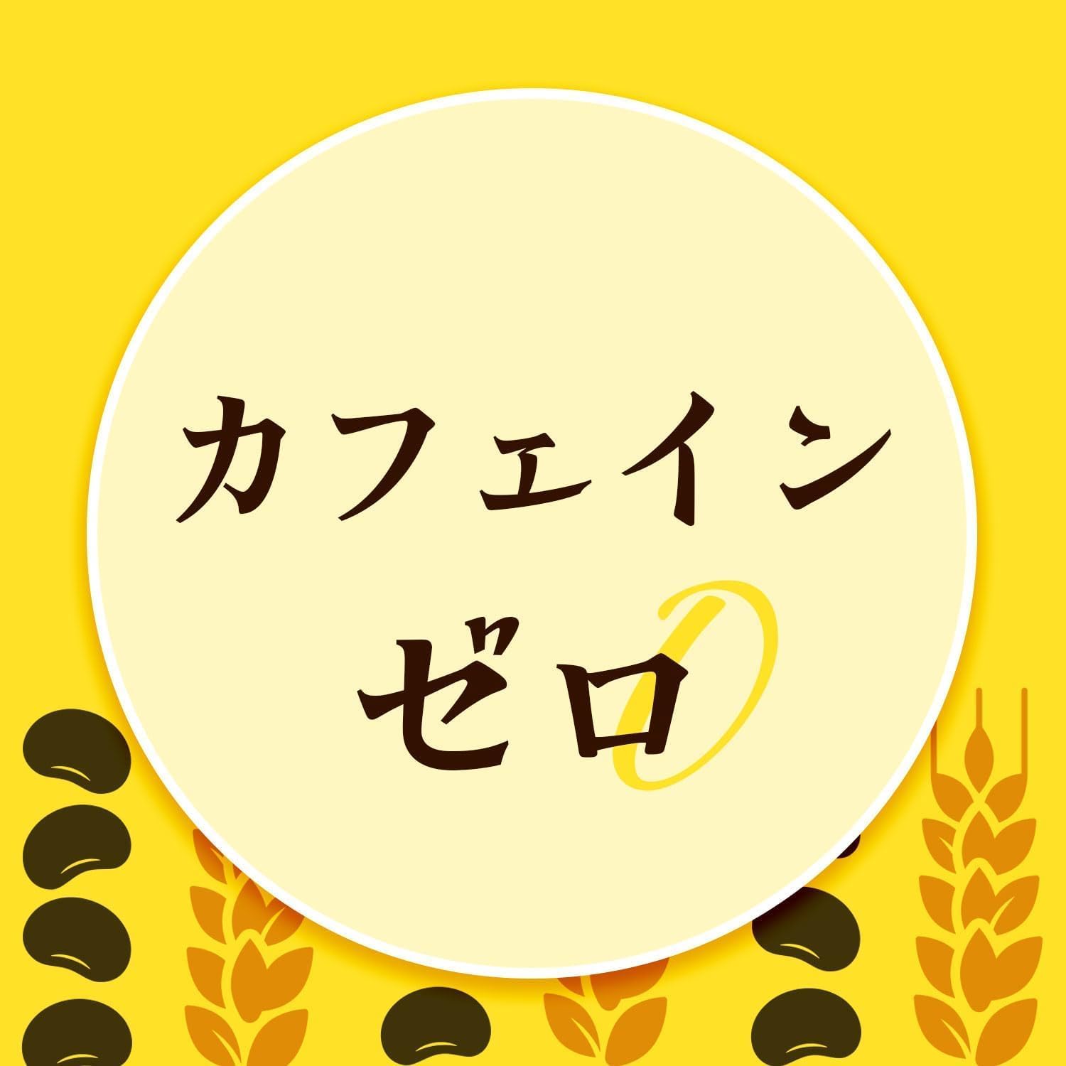 Чай из ячменя с чёрной фасолью Itoen Healthy Mineral, 22,0 жидких унций (650 мл), 24 бутылки, фото 6