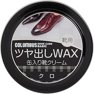 Columbus コロンブス 靴磨き 靴用ワックス ツヤ出し用ベーシック缶 油性タイプ