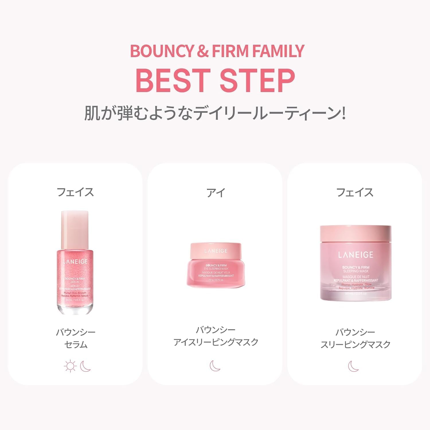 Маска для сна Ranage Bouncy Ice Sleeping Mask 20 г Гель для глаз Крем для глаз с ниацинамидом Увлажняющая сыворотка для глаз Корея, фото 7