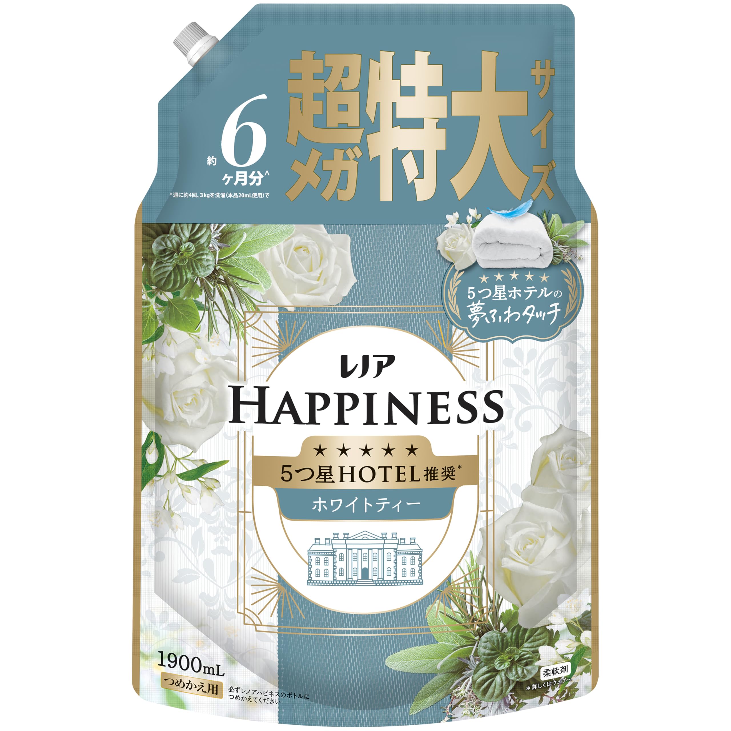 Lenor Happiness Yumufua Touch Fabric Softener White Tea Refill 64.2 fl oz (1900 ml) (Large Capacity) white tea Extra mega large