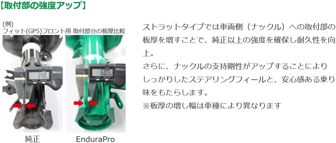Амортизатор оригинальной формы TEIN TEIN [комплект EnduraPro PLUS] для 1 комплекта регулировки амортизации Toyota land Cruiser UZJ100W VSTH4-B1DS2, фото 5