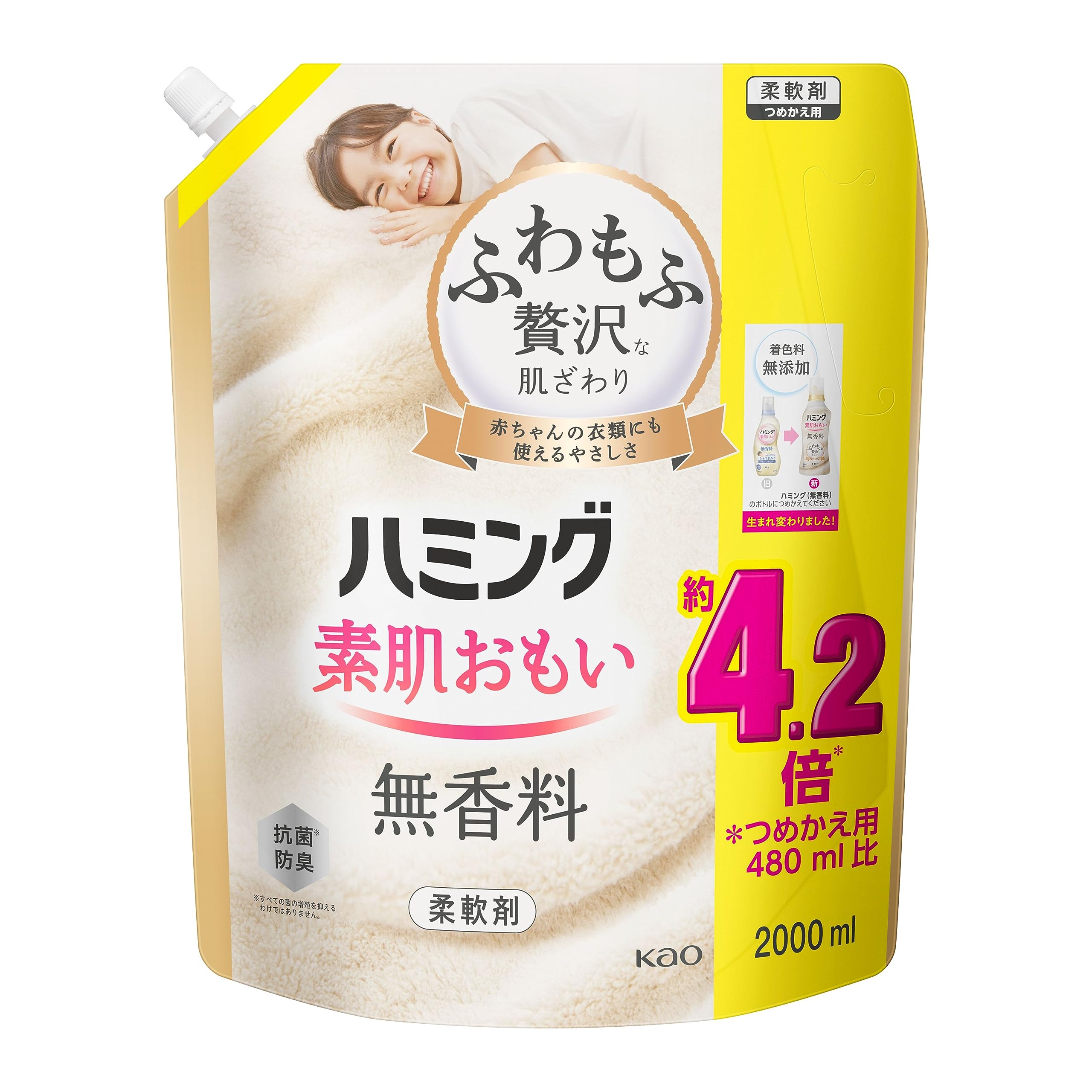 Humming [Large Capacity] Bare Skin Care Fabric Softener, Fluffy and Luxurious Feel, No.1 Softness, Unscented, Refill, 67.6 fl oz (2,000 ml) Unscented 2,000 ml x 1