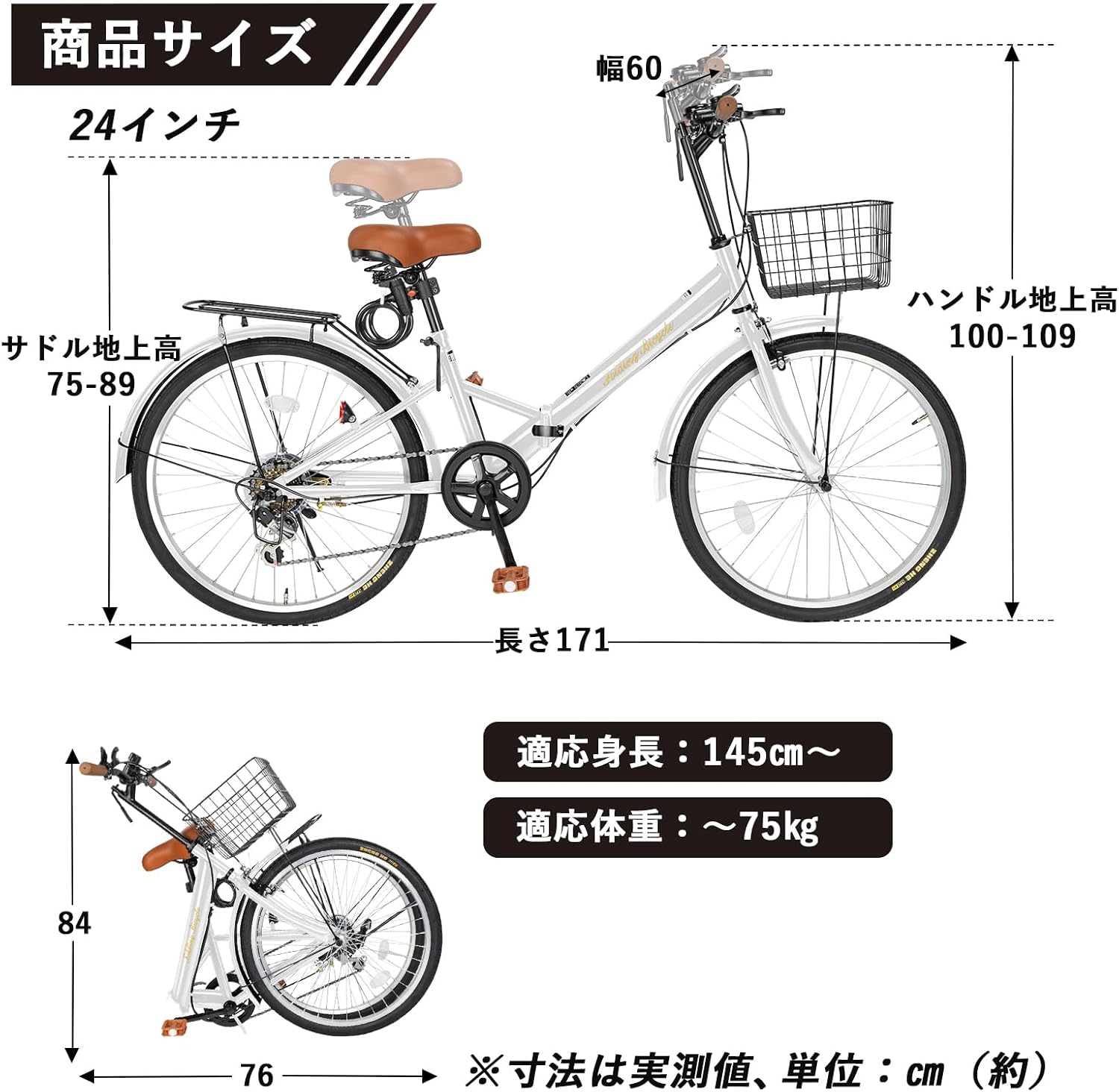 Складной велосипед Mixiu Shimano, 7 скоростей, Рама из высокоуглеродистой стали, 20 дюймов/24 дюйма, Толстое седло, Задняя стойка, Каркас, Легкий, Проволочный замок, Воздушный насос в комплекте, Легкий, Велосипед, Для поездок на работу или в школу, Уличная езда, Унисекс, Белый, 24 дюйма, фото 3