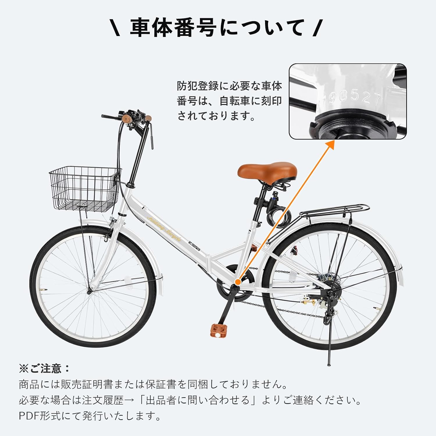 Складной велосипед Mixiu Shimano, 7 скоростей, Рама из высокоуглеродистой стали, 20 дюймов/24 дюйма, Толстое седло, Задняя стойка, Каркас, Легкий, Проволочный замок, Воздушный насос в комплекте, Легкий, Велосипед, Для поездок на работу или в школу, Уличная езда, Унисекс, Белый, 24 дюйма, фото 7