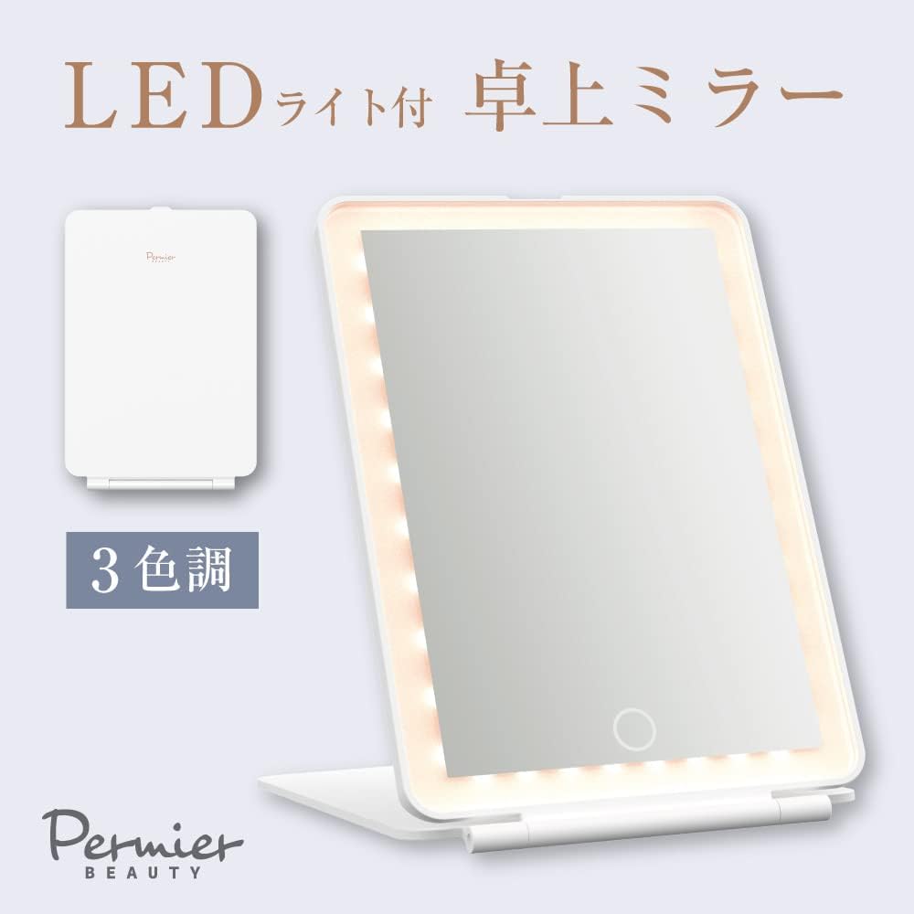Описание Компактное складное зеркало с LED‑подсветкой и возможностью зарядки через USB. Модель PEB010 от компании «Многомо Дзидзоку Электроник» (Permier Beauty) — удобное решение для повседневного использования. Зеркало легко складывается и занимает мало места при хранении. Преимущества - наличие LED‑подсветки для комфортного использования - USB‑зарядка — удобство подключения к различным источникам питания - компактность и складная конструкция — простота хранения и транспортировки Особенности использования - подходит для использования в домашних условиях и в поездках Комплектация - зеркало Permier Beauty PEB010, фото 2