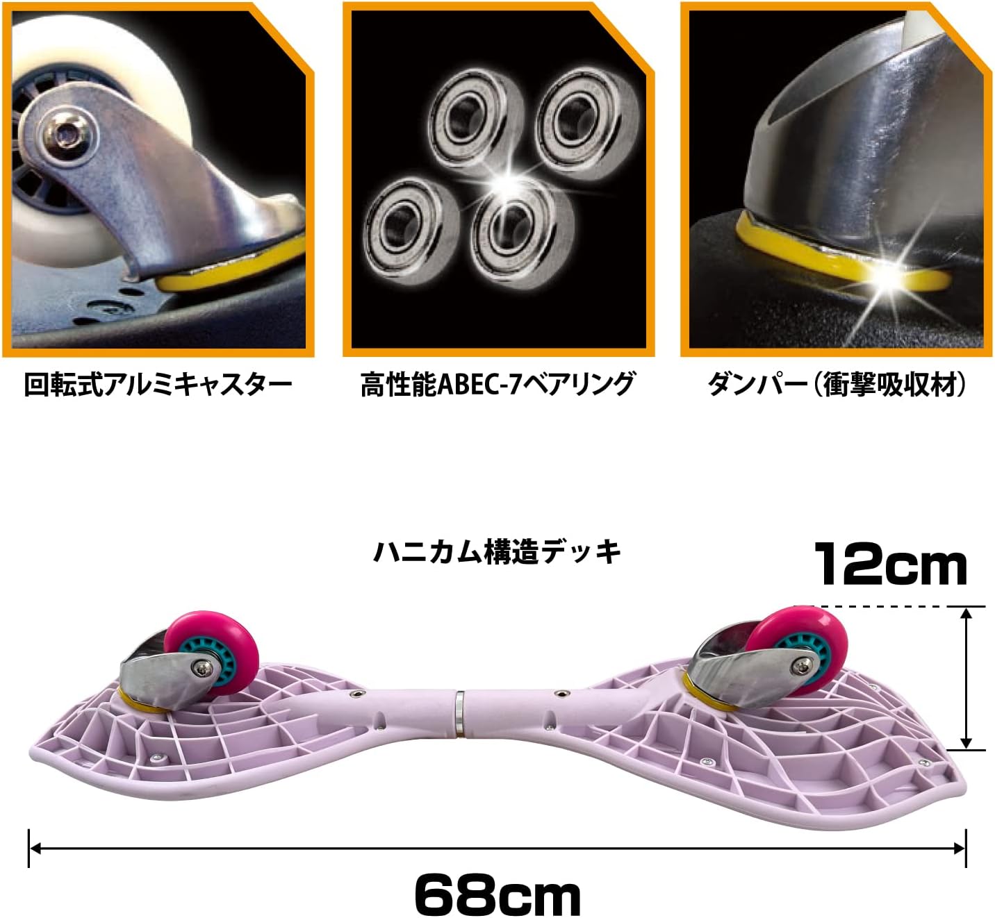 РАНГИ Japan Ripstik Deluxe Mini Cool Pink холодный розовый Размер: (приблизительно) 680 мм x 120 мм x 226 мм, фото 5