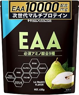 [ラフランス風味] ハルクファクター オールインワン配合 EAA マルチプロテイン 必須アミノ酸 9種配合 HMB クレアチン グルタミン ベータアラニン 国産 630g