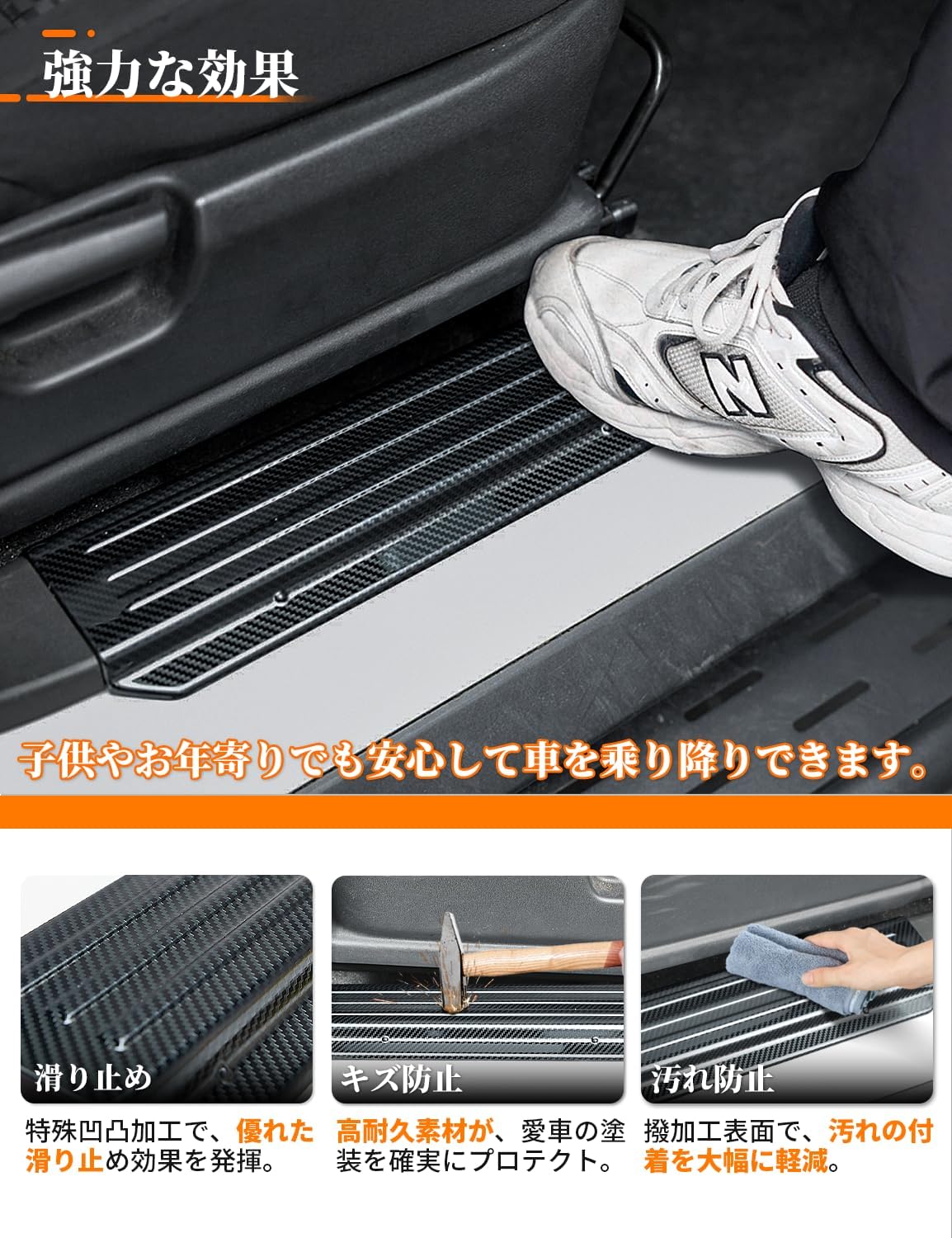 Защита боковой подножки 5-й двери Caroland Jimny Nomad (углепластиковая, левая и правая накладки), фото 4