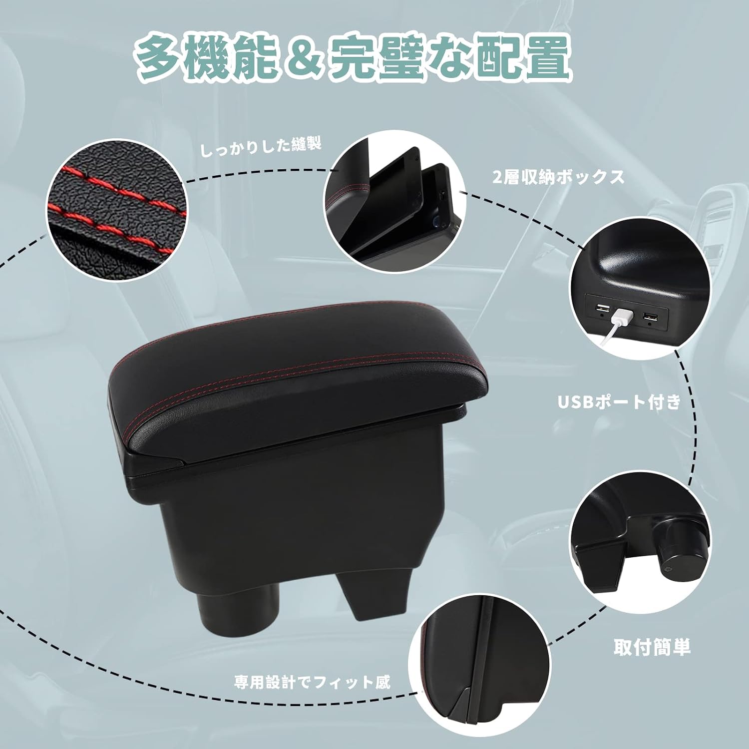 Консольный ящик, Совместимый с Toyota, Aqua, NHP 10 Vitz (Витз), сериями KSP10, SCP10 и NCP10, Подлокотник, Интеллектуальная консоль, Автомобильный, Ящик для хранения, USB-порт, фото 2
