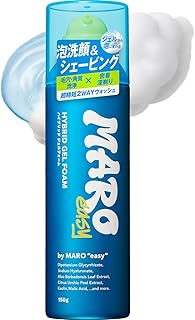 MARO(マーロ) easy (マーロイージー)洗顔 シェービング ジェル 髭剃り シトラスウッドの香り 150g メンズ マーロイージー マーロージー マロ まーろ まろ