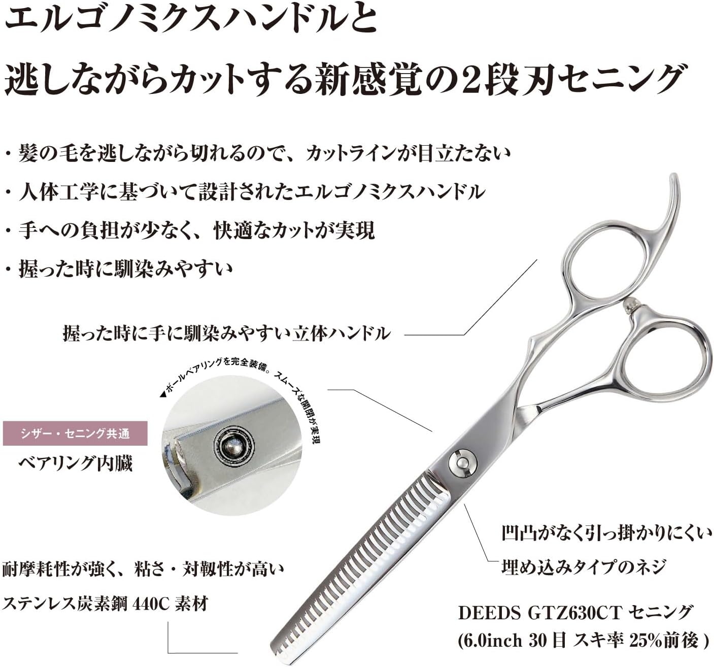 【PF】 Профессиональные японские ножницы SINS от производителя GTZ scissors (6,0 дюймов) Senning (6,0 дюймов * цена на лыжи составляет около 25%) Профессиональные ножницы для стрижки волос в парикмахерской, фото 3