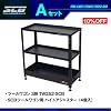 Тележка для инструментов Astro Products с 3-ступенчатым регулятором TW252-SCB и высоты, фото 3