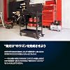Тележка для инструментов Astro Products с 3-ступенчатым регулятором TW252-SCB и высоты, фото 7
