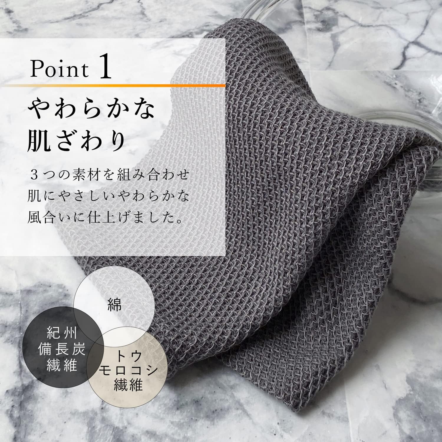 Полотенце для тела с древесным углем GINZA TANAGOKORO (мягкое / около 100 ×30 см / серое / сделано в Японии), создающее приятную для кожи пену (для тела в ванне), дезодорант (волокно Бинчотан / кукурузное волокно / хлопок) Полотенце для мытья тела, полотенце с пеной, полотенце для тела, фото 2