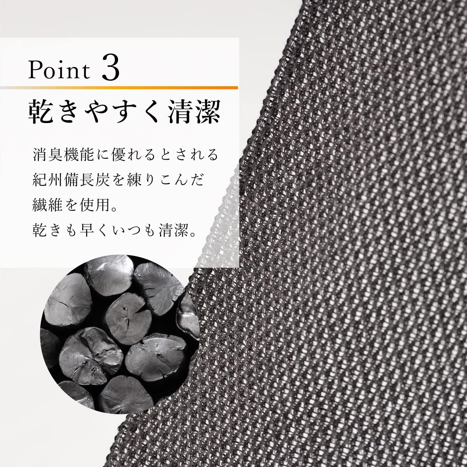 Полотенце для тела с древесным углем GINZA TANAGOKORO (мягкое / около 100 ×30 см / серое / сделано в Японии), создающее приятную для кожи пену (для тела в ванне), дезодорант (волокно Бинчотан / кукурузное волокно / хлопок) Полотенце для мытья тела, полотенце с пеной, полотенце для тела, фото 4