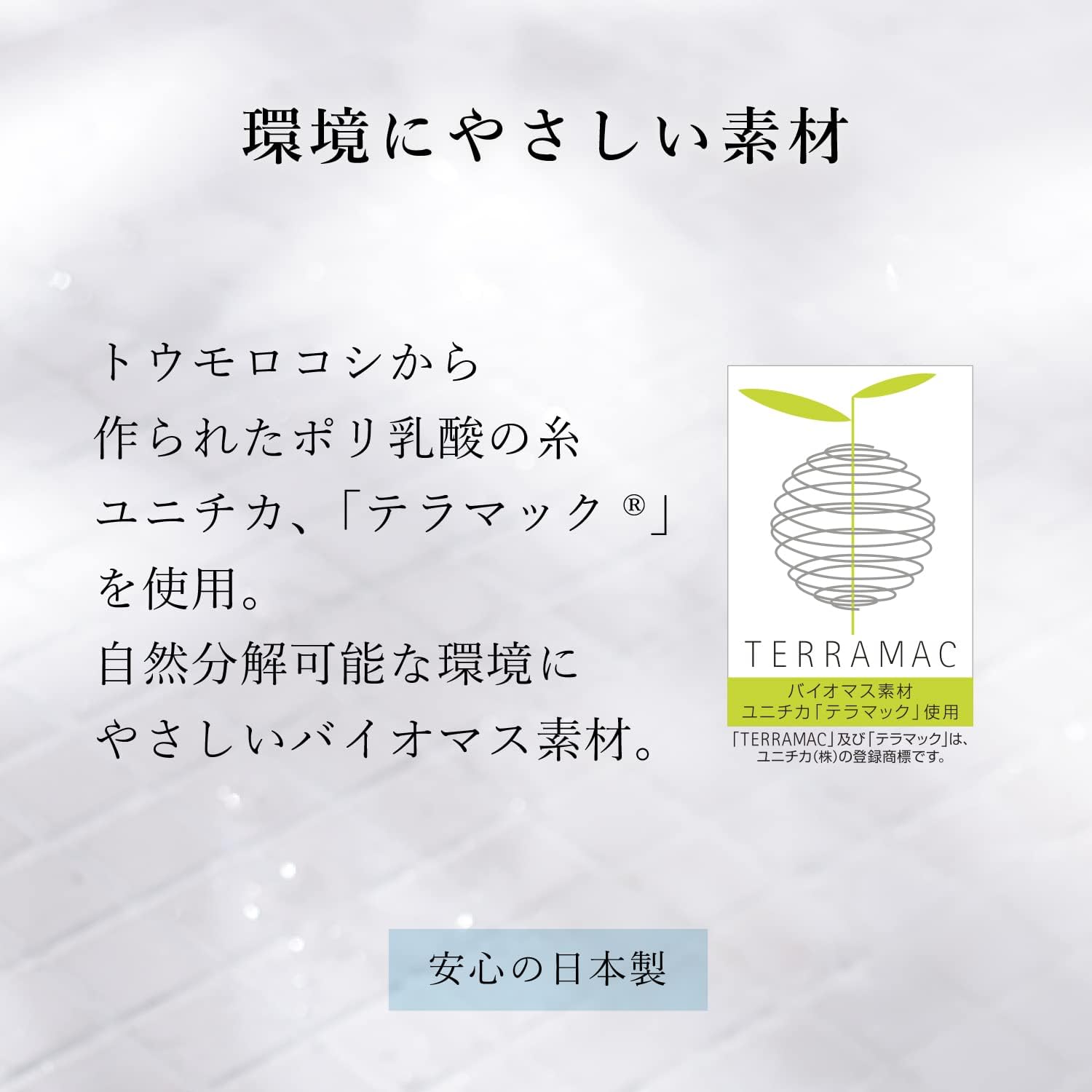 Полотенце для тела с древесным углем GINZA TANAGOKORO (мягкое / около 100 ×30 см / серое / сделано в Японии), создающее приятную для кожи пену (для тела в ванне), дезодорант (волокно Бинчотан / кукурузное волокно / хлопок) Полотенце для мытья тела, полотенце с пеной, полотенце для тела, фото 6