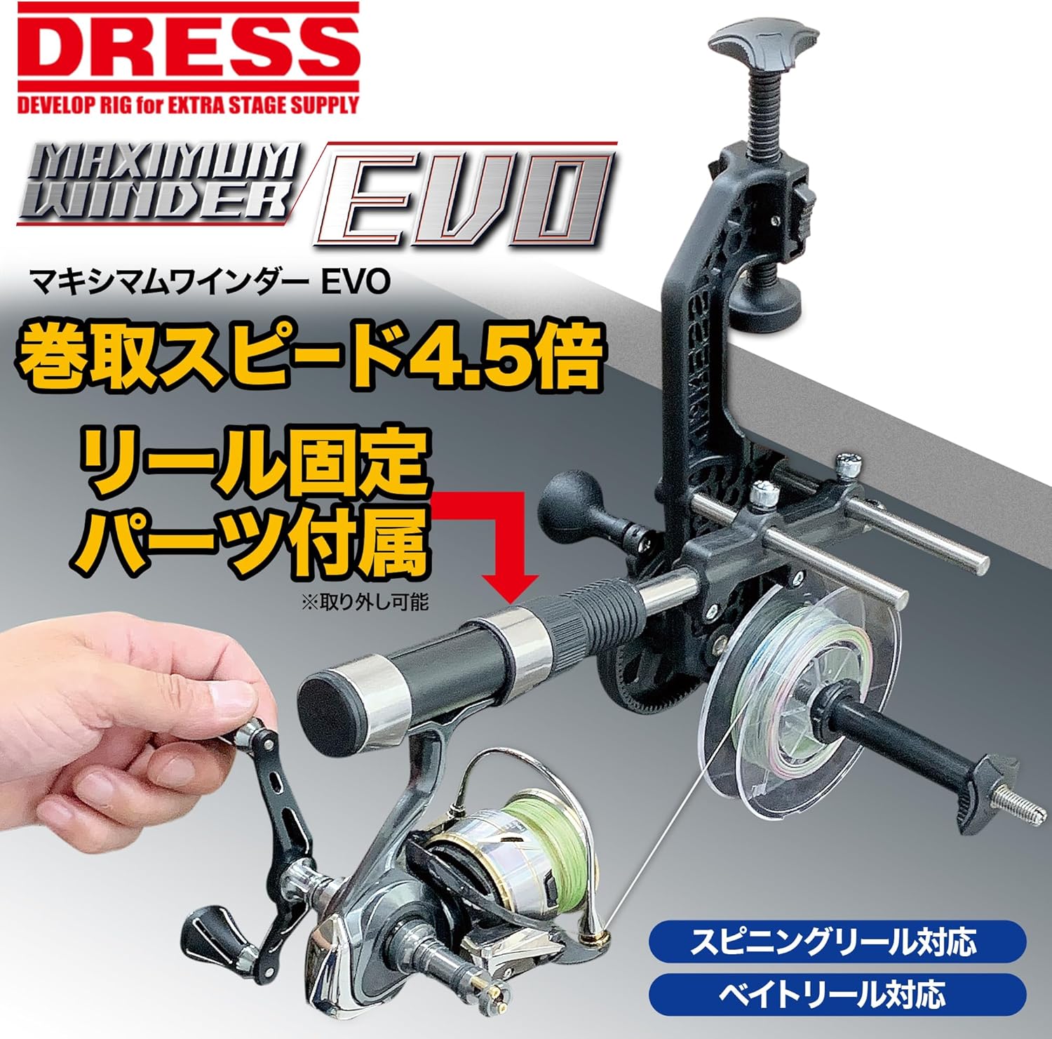 ПЛАТЬЕ ДЛЯ МАКСИМАЛЬНОЙ НАМОТКИ лески EVO Fishing Line Winder Быстрая переработка Катушки для лески, Катушечные снасти для начинающих, простая установка, Черный, фото 2