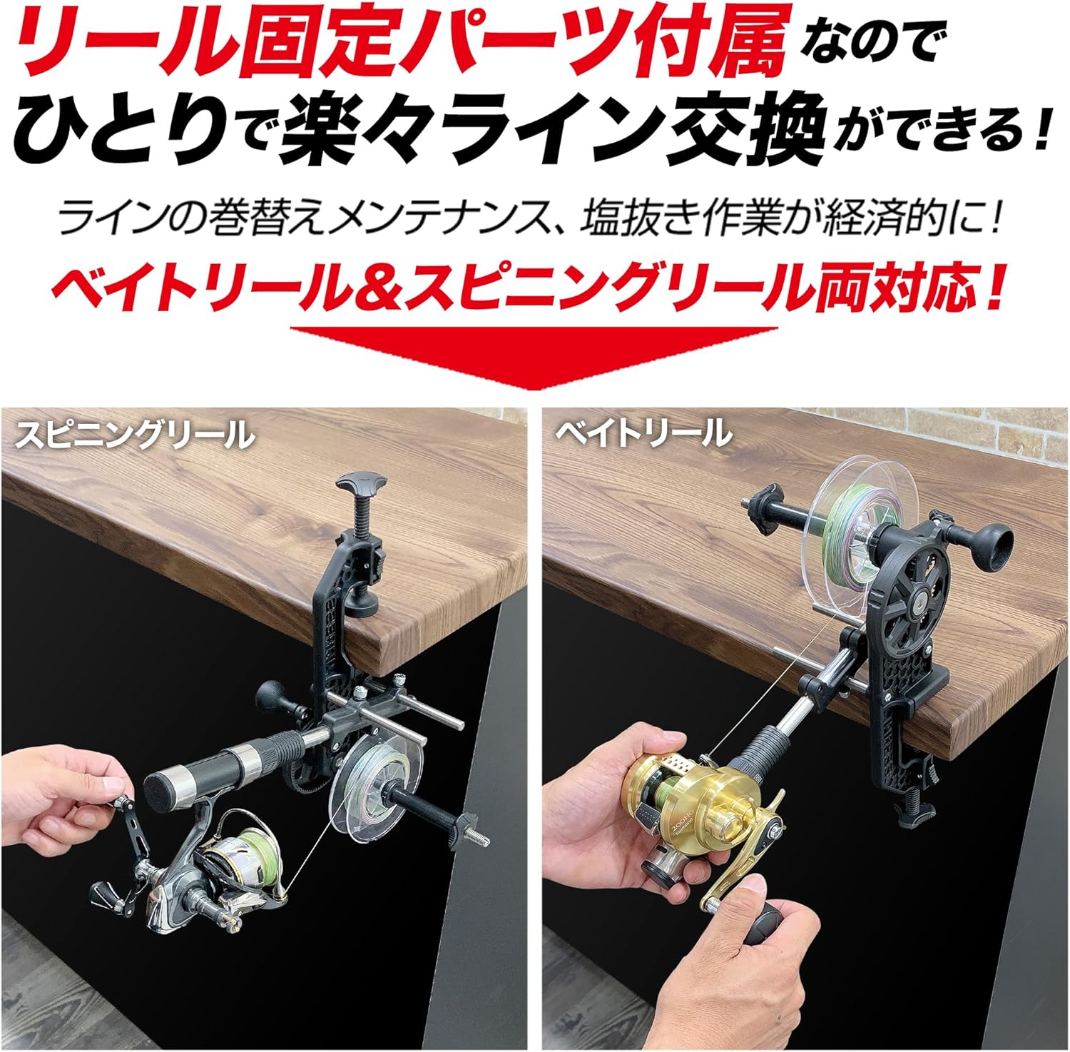 ПЛАТЬЕ ДЛЯ МАКСИМАЛЬНОЙ НАМОТКИ лески EVO Fishing Line Winder Быстрая переработка Катушки для лески, Катушечные снасти для начинающих, простая установка, Черный, фото 5