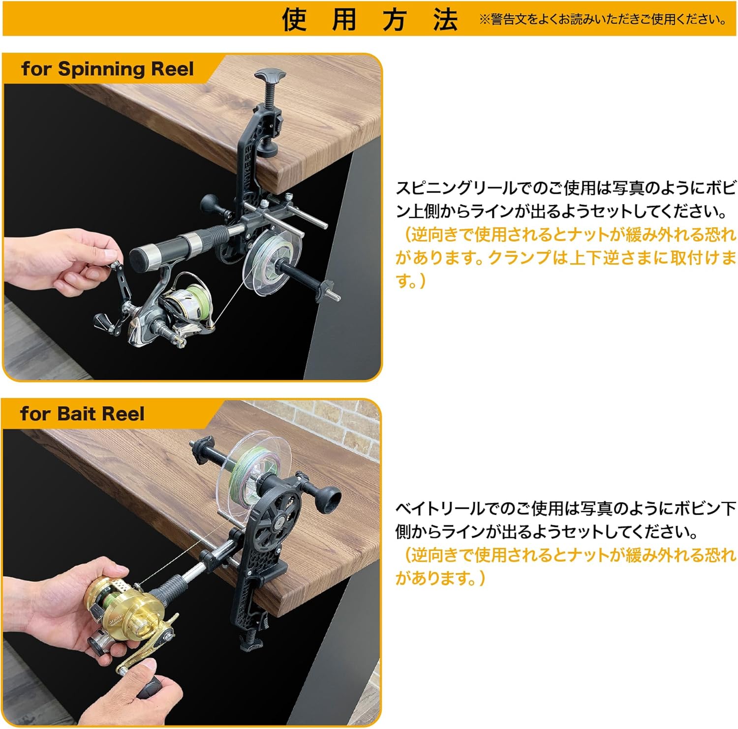 ПЛАТЬЕ ДЛЯ МАКСИМАЛЬНОЙ НАМОТКИ лески EVO Fishing Line Winder Быстрая переработка Катушки для лески, Катушечные снасти для начинающих, простая установка, Черный, фото 6