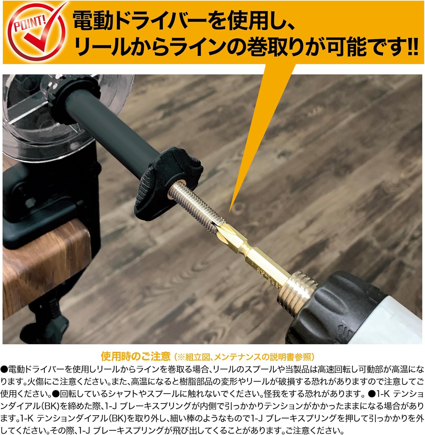 ПЛАТЬЕ ДЛЯ МАКСИМАЛЬНОЙ НАМОТКИ лески EVO Fishing Line Winder Быстрая переработка Катушки для лески, Катушечные снасти для начинающих, простая установка, Черный, фото 7