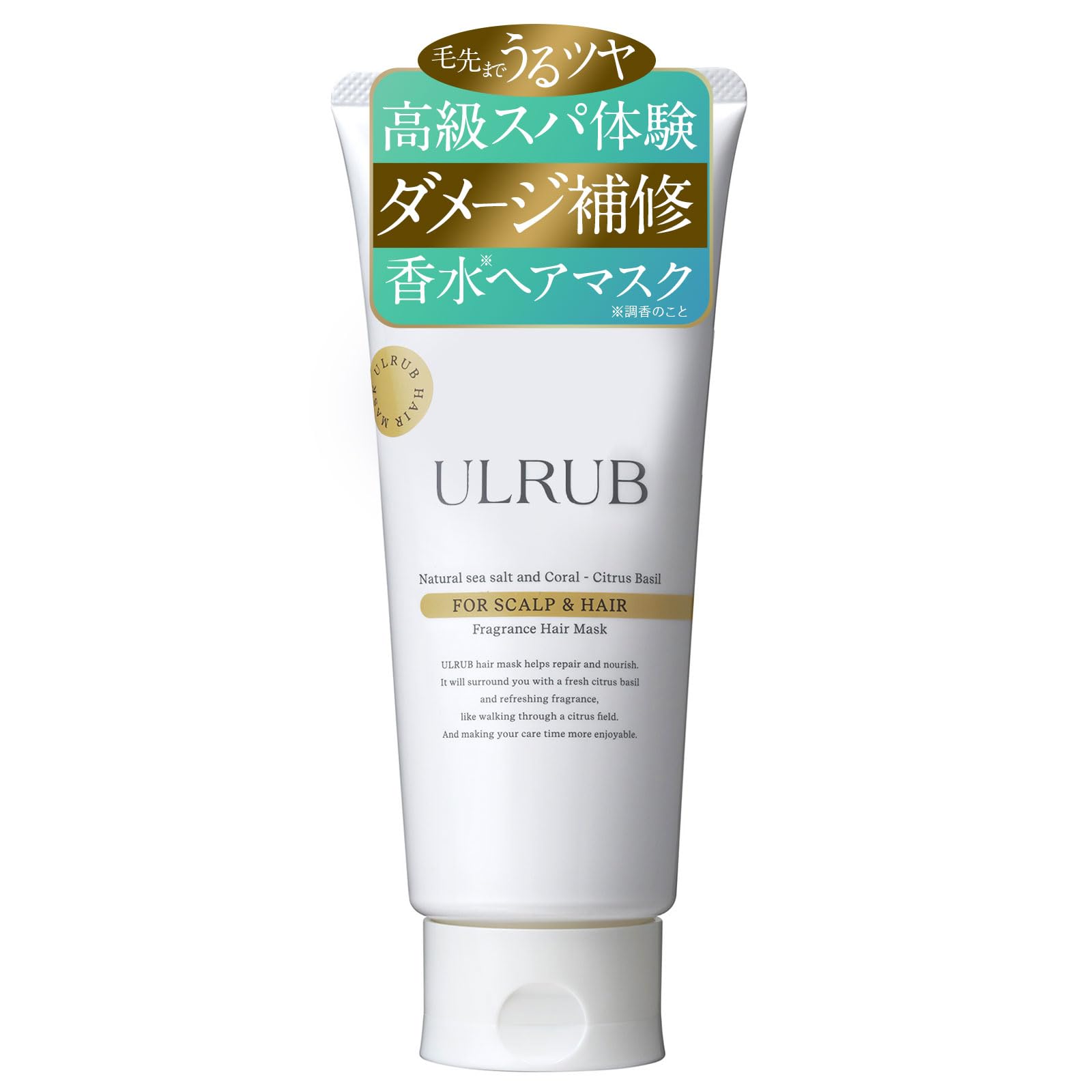 ULRUB Hair Mask, 7.1 oz (200 g), Luxury Hair Care, Citrus Basil, Scent, Fragrance, Damage Repair, Luxury Spa, Smooth and Shiny Hair, Hair Ends Come Together, Thick, Hair Mask, Placenta, Collagen, CICA Single item (1 piece)