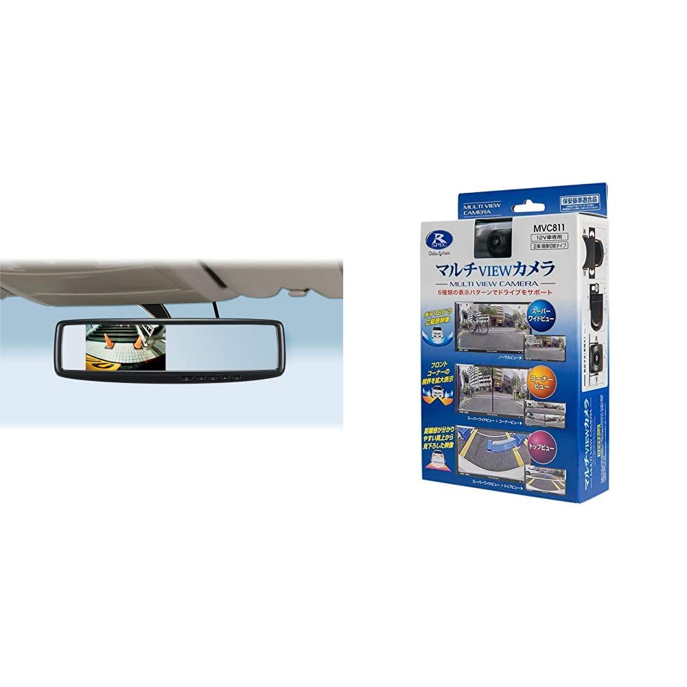 Data System MVC811 Rearview Mirror Monitor LTM6023II & Multi VIEW Camera