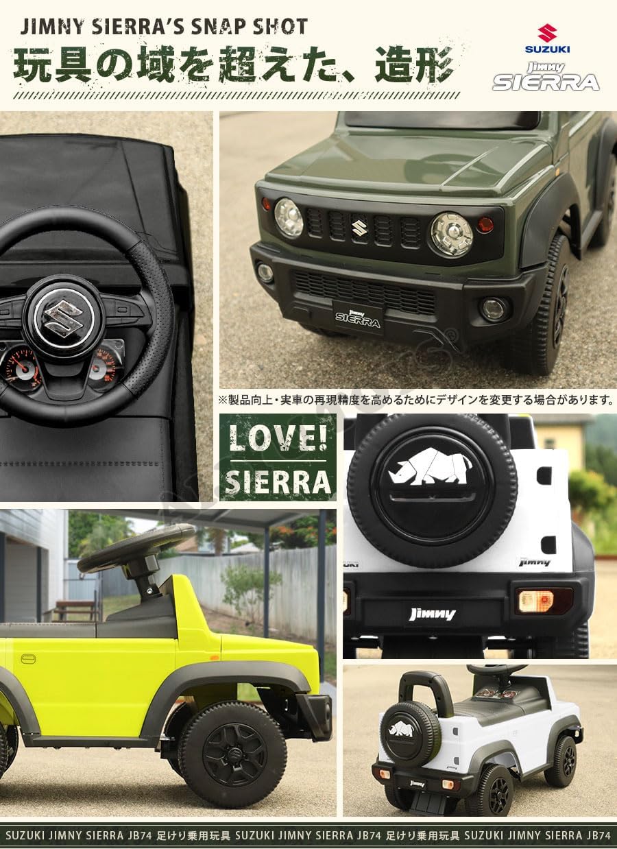 AJB74 Игрушка для верховой езды Suzuki Jimny Sierra с фиксатором для предотвращения падения (сине-черный жемчуг), фото 6