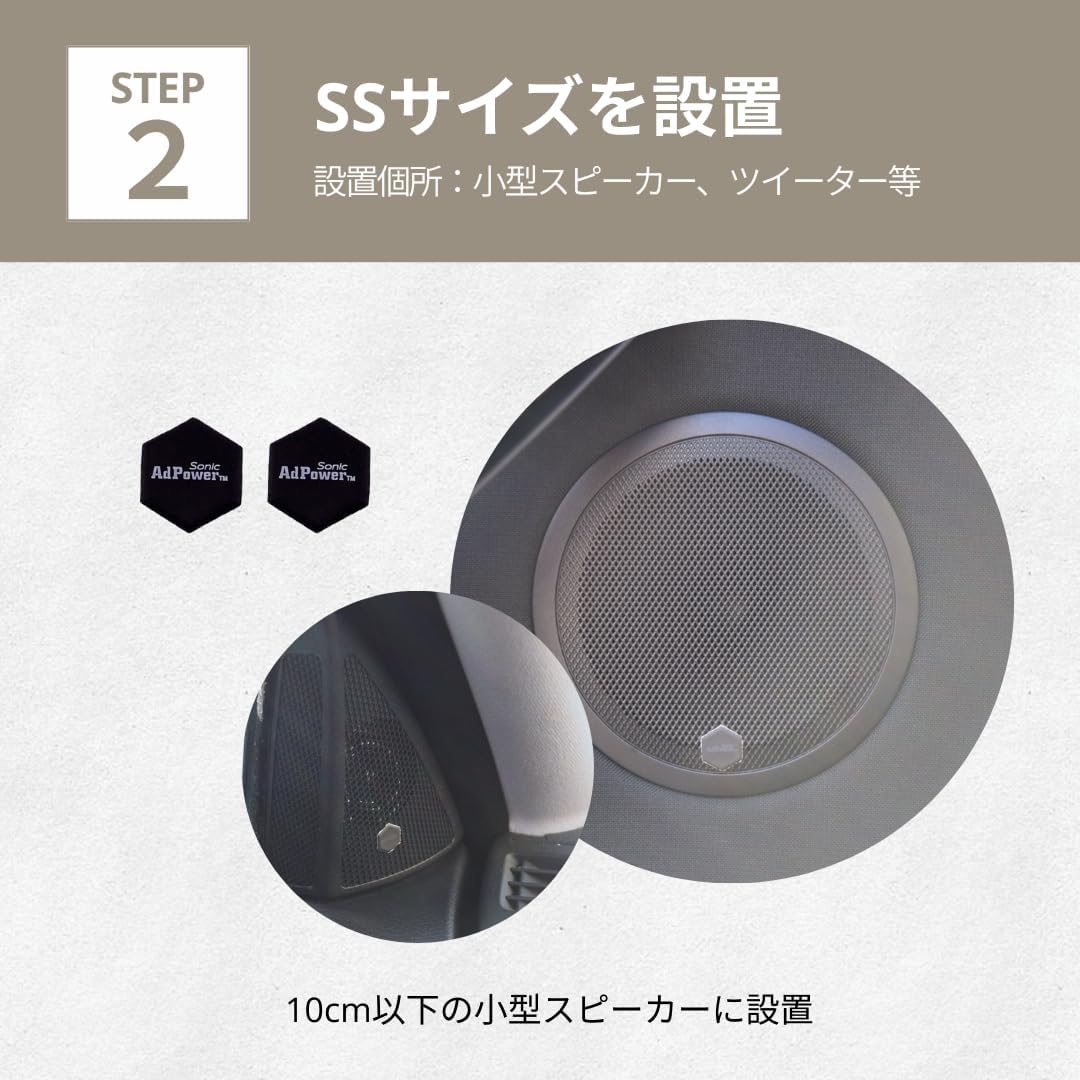 AdPower Sonic Car Audio Starter Set Black Черный Набор для улучшения качества звука S размер 2 листа + XS размер 2 листа / Комплектующие для автомобильной аудиосистемы Adpower Sonic Speaker Tweeter Subwoofer, фото 5
