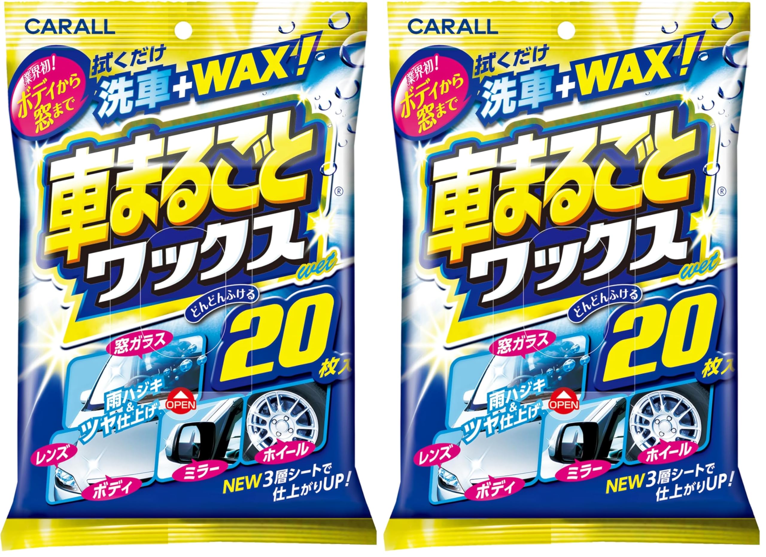 HARUKADO CARALL Car All Car Care Products, All-in-One Wax Wet Wipes, 20 Sheets, 2029 (× 2) 約W450×D440×H630mm (× 2)