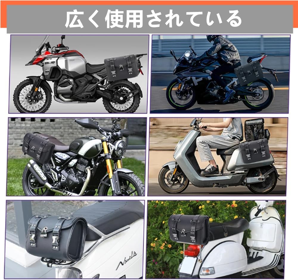 Сумка для хранения инструментов Samkos Bike Mini Type из искусственной кожи с заклепками, простая установка, чехол для аксессуаров для мотоцикла, сумка для инструментов общего назначения, водонепроницаемая / (Черный D), фото 7