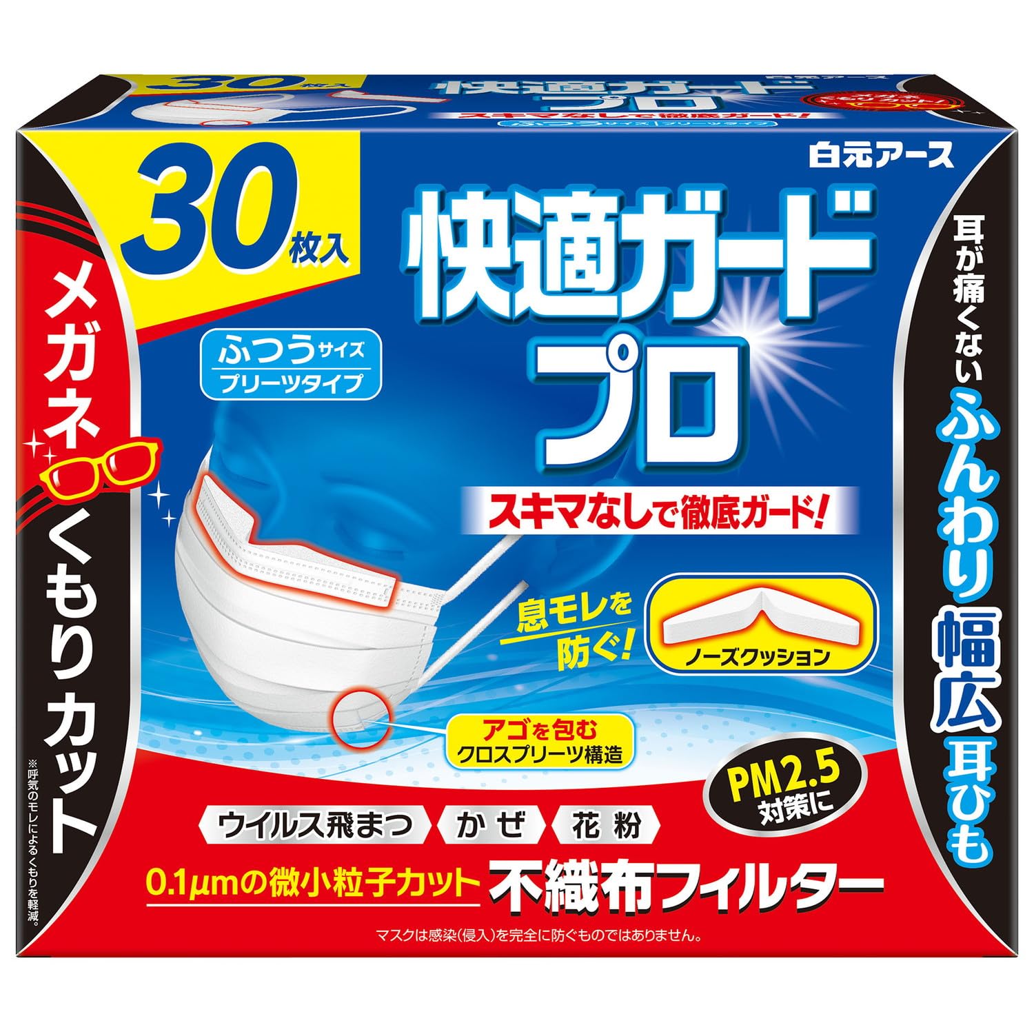 Hakugen Earth Comfort Guard Pro Masks Regular Size, 30 Pieces with Nose Cushion for Thorough Gap Guard, JIS Standard Compliant, Pleated Type, Ear Pain-Free Wide Ear Straps, Non-Woven Fabric, for Hay Regular 30 sheets