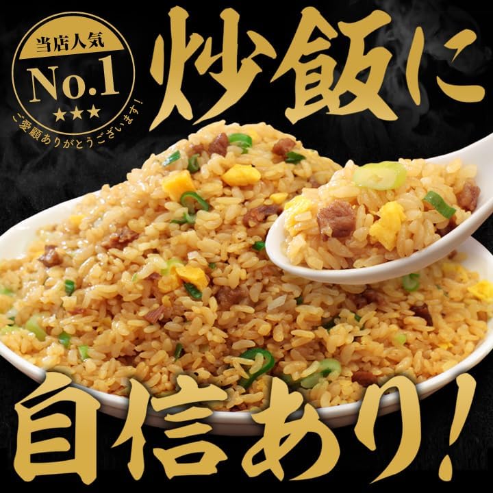 Osaka king general замороженный жареный рис, обжаренный на открытом огне, 200 г * 10 пакетиков [замороженные продукты] Жареный рис с текстурой парапала | замороженный (при температуре -18℃ или ниже), срок годности более 60 дней, фото 6
