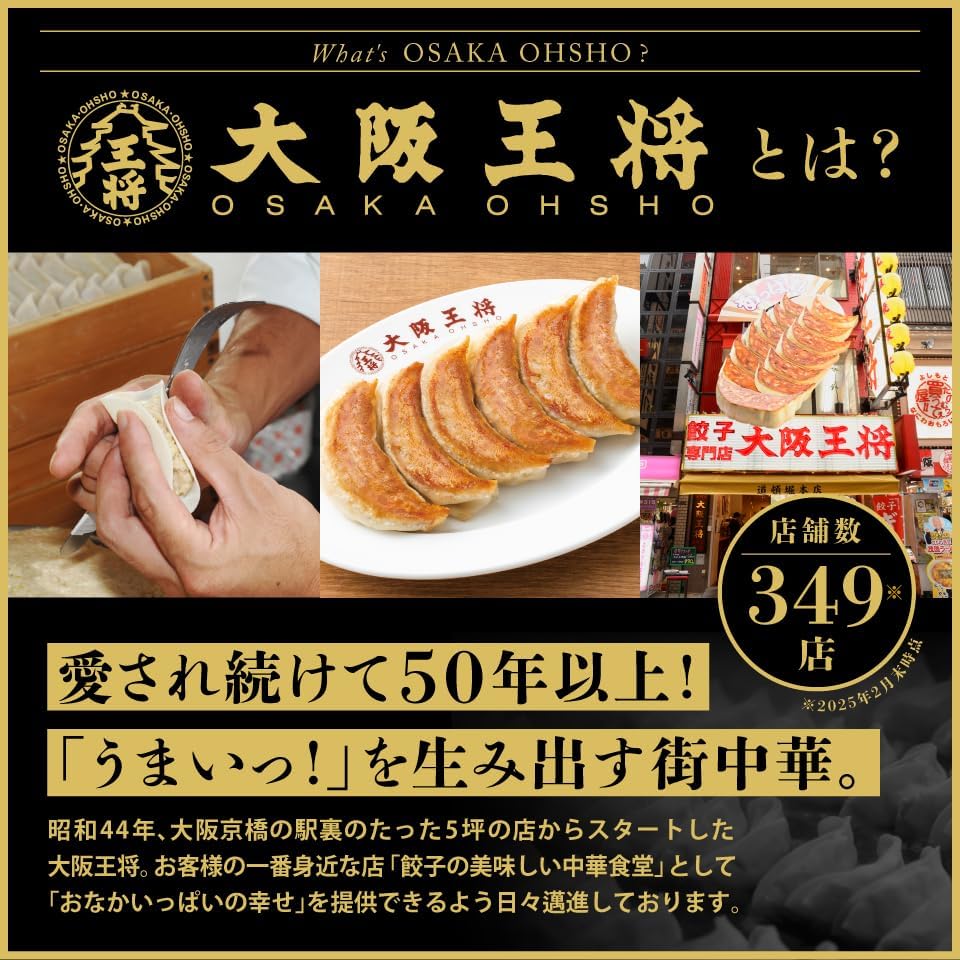Osaka king general замороженный жареный рис, обжаренный на открытом огне, 200 г * 10 пакетиков [замороженные продукты] Жареный рис с текстурой парапала | замороженный (при температуре -18℃ или ниже), срок годности более 60 дней, фото 7