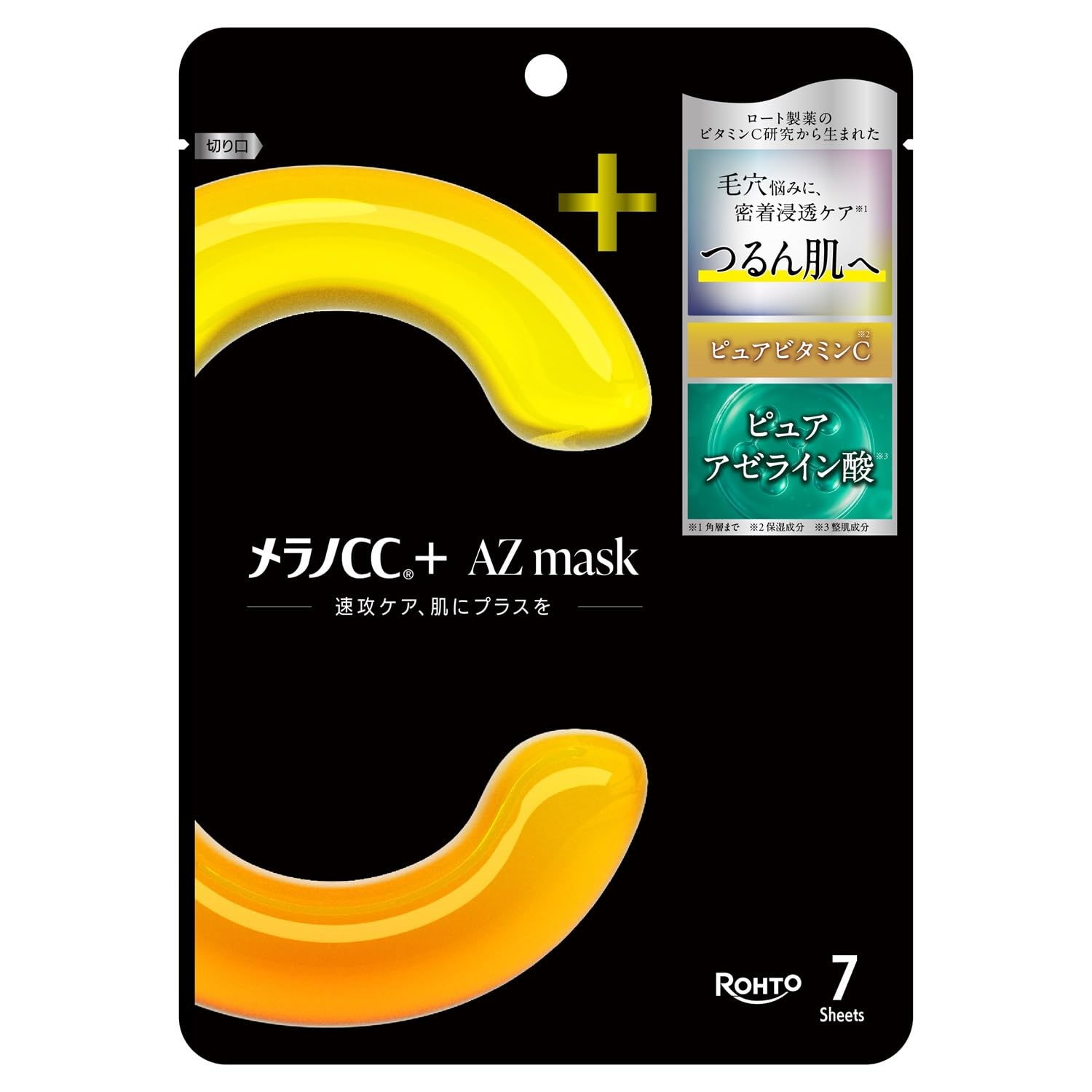 Melano CC + AZMask 7 Sheets (Vitamin C x Azelenic Acid)