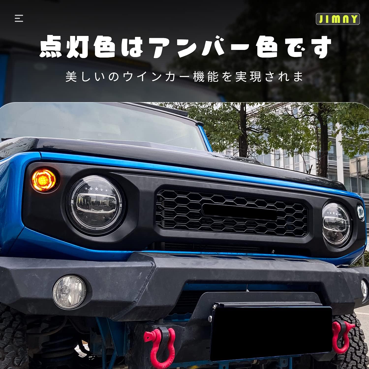 Новый светодиодный указатель поворота Suzuki Jimny Jimny Sierra JB64 JB74 JC74, детали переднего фонаря, прозрачная линза указателя поворота с высокой яркостью, функция delight с защитой от ударов, боковой указатель поворота, эксклюзивные дизайнерские аксессуары 2018-2025, фото 3