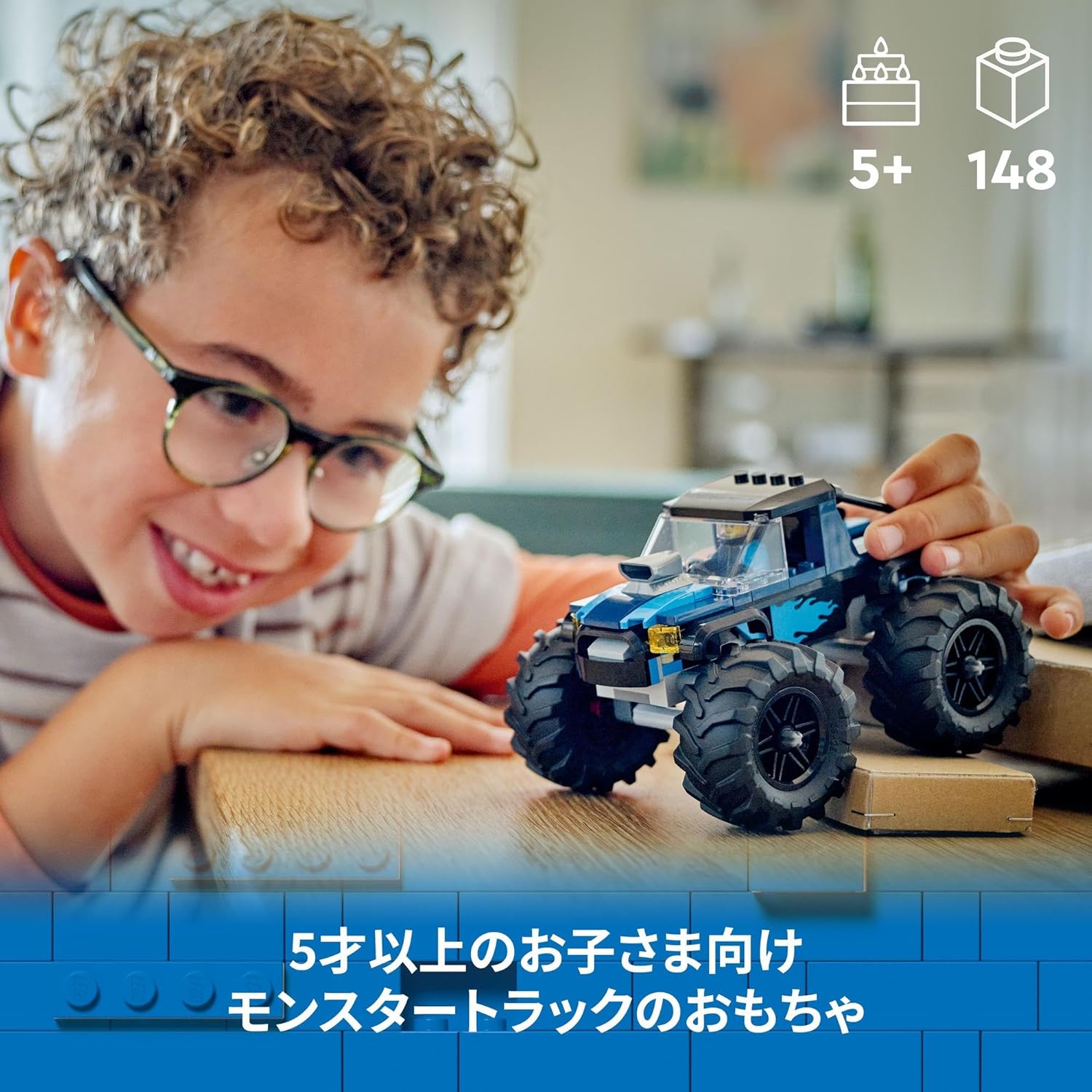 Lego City Blue Monster Truck Игрушка в подарок на день рождения Конструктор Развивающий для мальчиков и девочек Дети 5 лет 6 лет 7 лет 8 лет Катаются на машине Mini Car 60402, фото 3