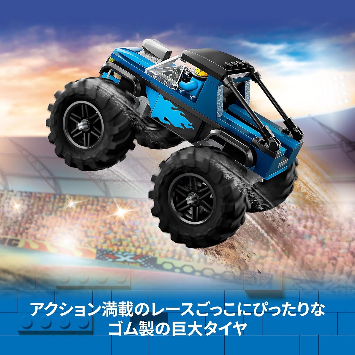 Lego City Blue Monster Truck Игрушка в подарок на день рождения Конструктор Развивающий для мальчиков и девочек Дети 5 лет 6 лет 7 лет 8 лет Катаются на машине Mini Car 60402, фото 5