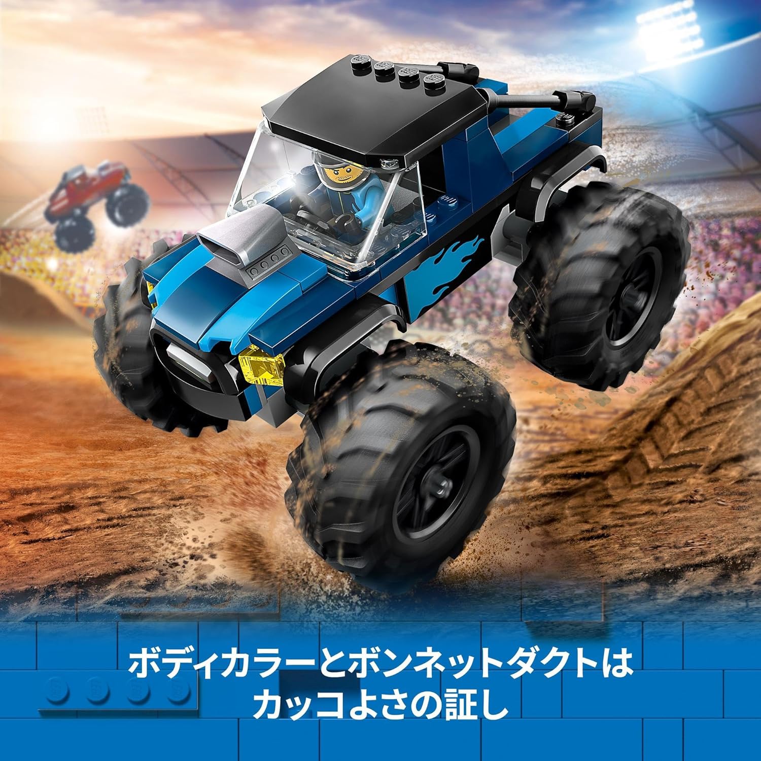 Lego City Blue Monster Truck Игрушка в подарок на день рождения Конструктор Развивающий для мальчиков и девочек Дети 5 лет 6 лет 7 лет 8 лет Катаются на машине Mini Car 60402, фото 6