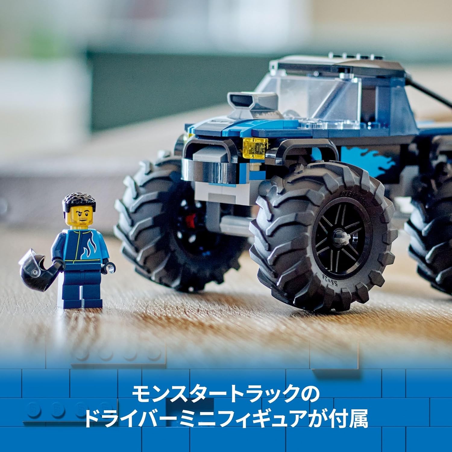 Lego City Blue Monster Truck Игрушка в подарок на день рождения Конструктор Развивающий для мальчиков и девочек Дети 5 лет 6 лет 7 лет 8 лет Катаются на машине Mini Car 60402, фото 7