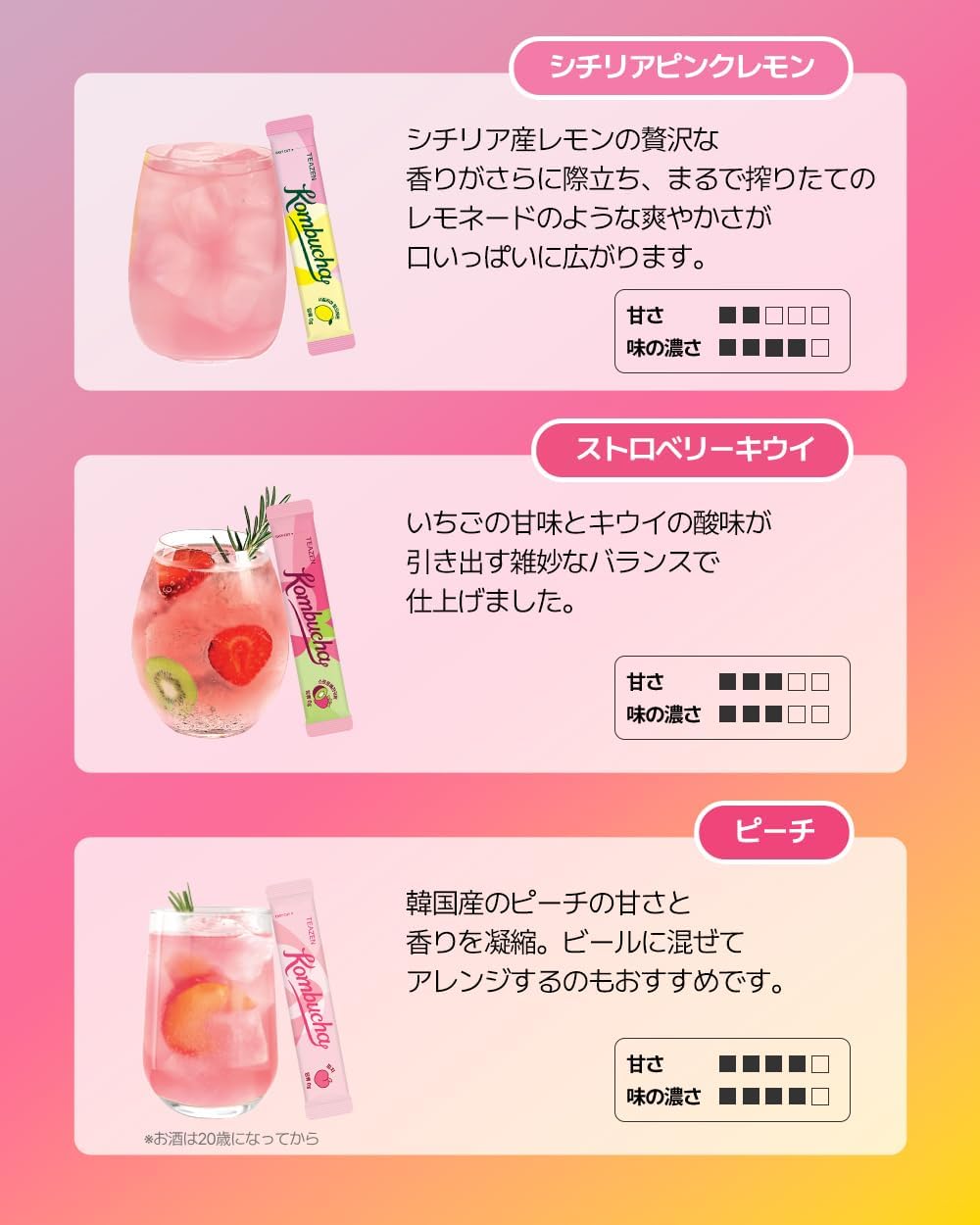 Чайный гриб в упаковке Sunset, 3,5 унции (100 г) (5 г х 20 упаковок), 5 вкусов, молочнокислые бактерии, Низкокалорийный Sunset Sunset, фото 3