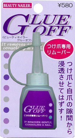 BEAUTY NAILER Attachable Nail Remover GLUE OFF GO-1