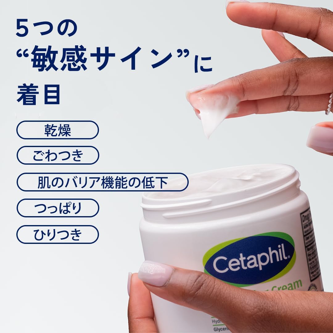 Увлажняющий крем Cetaphil, 20,6 унций (566 г) (Увлажняющий крем), Для лица, Тела, Уход за кожей, Крем для тела, Сухая кожа, Чувствительная кожа, Гипоаллергенный, Детский ниацинамид, Детский душ, Подарок, Популярный продукт, фото 4