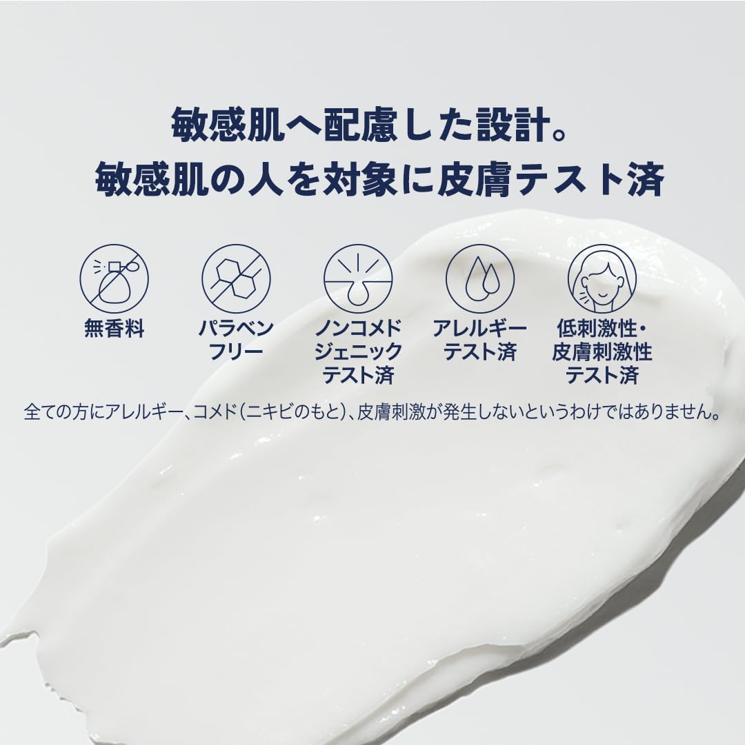 Увлажняющий крем Cetaphil, 20,6 унций (566 г) (Увлажняющий крем), Для лица, Тела, Уход за кожей, Крем для тела, Сухая кожа, Чувствительная кожа, Гипоаллергенный, Детский ниацинамид, Детский душ, Подарок, Популярный продукт, фото 6