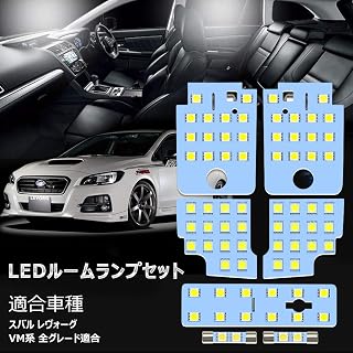 OPPLIGHT レヴォーグ LED ルームランプ スバル レヴォーグ VM系 専用 ホワイト 室内灯 爆光 LED バルブ SUBARU LEVORG フロント センター ラゲッジ バニティ カスタムパーツ 省エネ 長寿命 車種専用設計 ポン付け 取扱説明書 (スバル レヴォーグ 用)