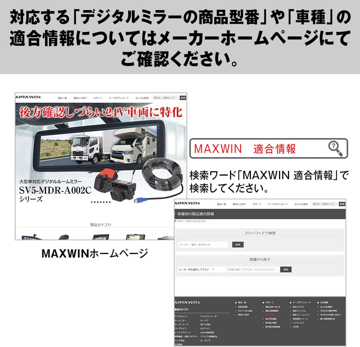 Оригинальное цифровое зеркало MAXWIN, замененное на 9,6-дюймовую камеру заднего вида с разрешением 60 кадров в секунду, высокой яркостью 2250cd в автомобиле / вне автомобиля, в соответствии с MR-PRO | [гарантия производителя 3 года прилагается] устранены радиопомехи., фото 17
