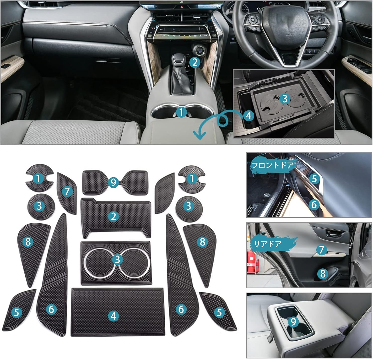ruiya Новый Toyota Harrier 80-й серии эксклюзивный коврик для кармана в дверном кармашке из искусственной кожи, термостойкий для защиты от пятен и царапин, прочный для снижения шума, нескользящий внутренний полиуретановый материал, 17 предметов аксессуаров для интерьера, изготовленных на заказ, фото 7